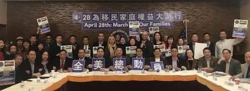 為維護(hù)移民權(quán)益，亞總會(huì)聯(lián)合多個(gè)社團(tuán)說明“移民家庭權(quán)益大游行”，號(hào)召華人參加。(美國(guó)《世界日?qǐng)?bào)》/牟蘭 攝)