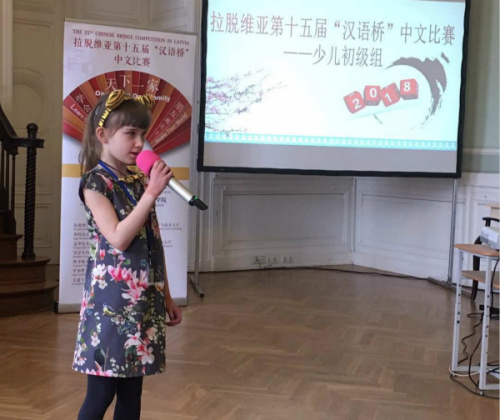 比賽現(xiàn)場。（中國駐拉脫維亞大使館）