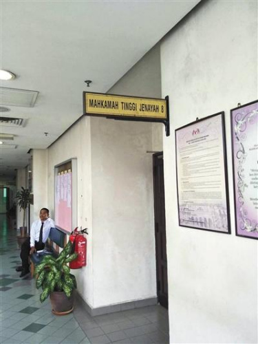 馬來西亞的法庭。2017年5月，程蓉曾在此接受審判。