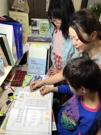 (日本《中文導(dǎo)報(bào)》)