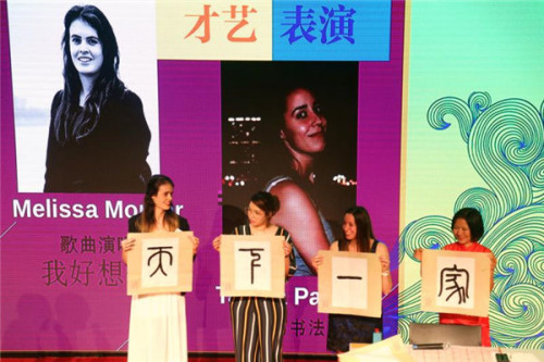 參賽選手現(xiàn)場(chǎng)展示書法作品“天下一家”。鞠輝/攝