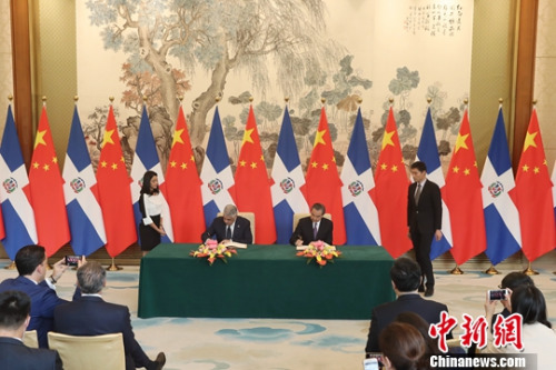 5月1日，中國國務(wù)委員兼外交部長王毅在北京同多米尼加共和國外長巴爾加斯簽署《中華人民共和國和多米尼加共和國關(guān)于建立外交關(guān)系的聯(lián)合公報(bào)》。自公報(bào)簽署之日起，中華人民共和國和多米尼加共和國相互承認(rèn)并建立大使級外交關(guān)系。<a target='_blank' >中新社</a>記者 盛佳鵬 攝