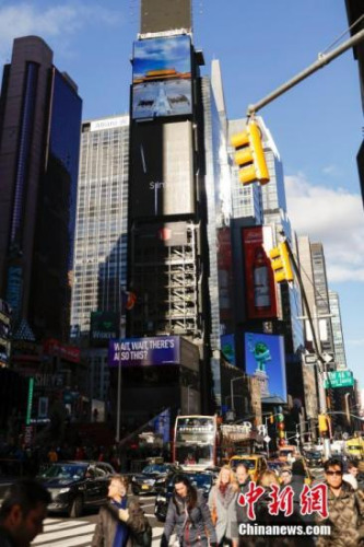 資料圖：紐約時代廣場游客眾多。<a target='_blank' >中新社</a>記者 廖攀 攝
