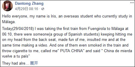 當(dāng)事人臉書(shū)截圖。(美國(guó)僑報(bào)網(wǎng)援引網(wǎng)絡(luò))