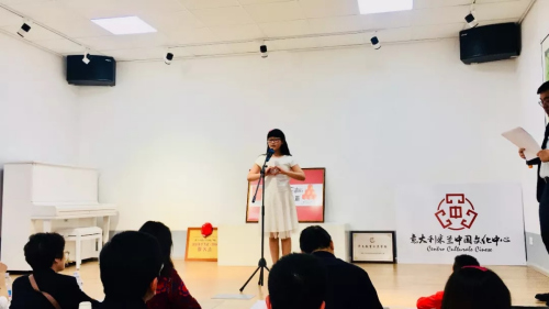 2018年“首屆全球華語(yǔ)朗誦大賽”米蘭賽區(qū)比賽現(xiàn)場(chǎng)。