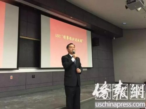 美國《僑報(bào)》 聶達(dá)攝