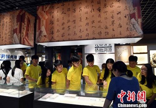 6月9日，來自菲律賓、馬來西亞、印度尼西亞等地的華僑大學僑生在參觀“百年跨國兩地書——福建僑批”巡回展，尋找世界記憶遺產里的中華根脈。僑批是海外華僑華人通過民間渠道以及后來的金融郵政機構寄回國內的家書及簡單附言及匯款的憑證，是一種“信款合一”的家書。2013年6月，“僑批檔案”成功入選《世界記憶遺產名錄》。<a target='_blank' >中新社</a>記者 張斌 攝 鍏