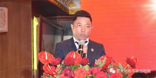 意大利普拉托溫州商會首屆會長黃品亮先生就職演講。（圖片來源：意大利《新華聯(lián)合時報》）