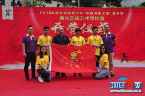 圖為授營旗現(xiàn)場 林浩 攝