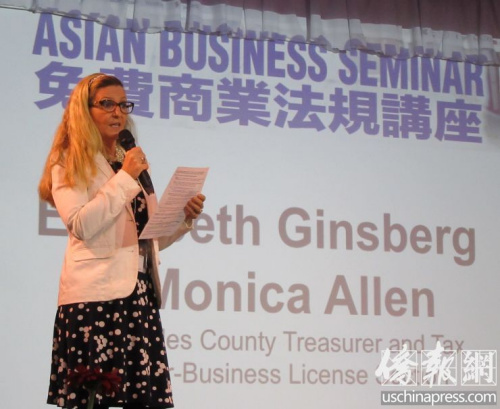 洛縣財稅部門人員介紹商業(yè)登記規(guī)范化計劃。(美國《僑報》/翁羽 攝)