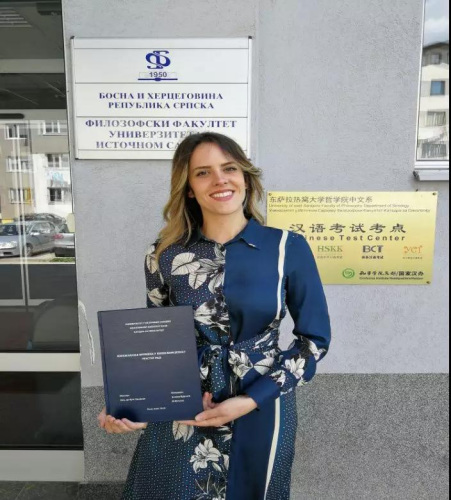 波黑第一個漢語語言學碩士通過學位論文答辯。