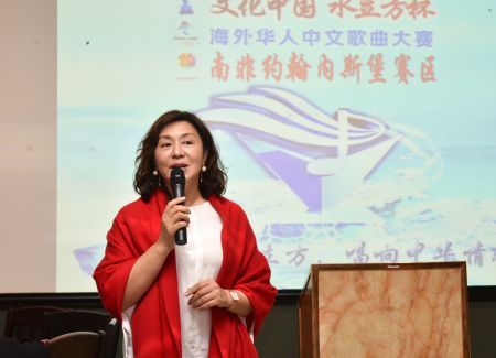 主持人介紹本屆賽事的具體參賽情況。