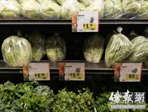 超市里的蔬菜。（美國僑報(bào)網(wǎng)/曹同慶 攝）