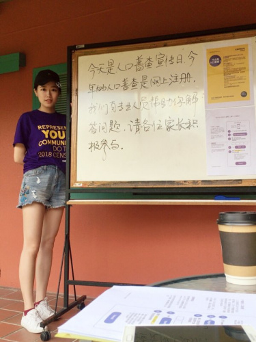 Zoey在Census宣傳中。(圖片由受訪者提供)