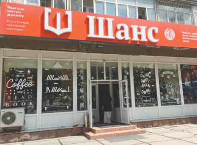 尚斯書店。本報(bào)記者 吳 焰攝 