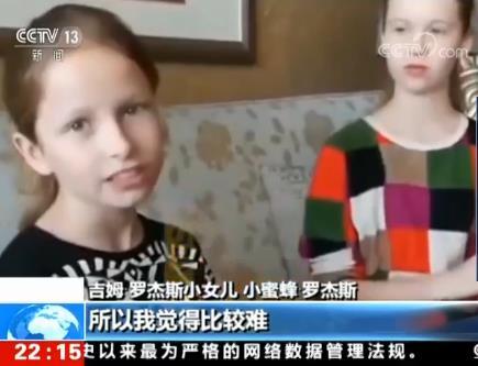 資料圖。圖片來源：央視新聞截圖