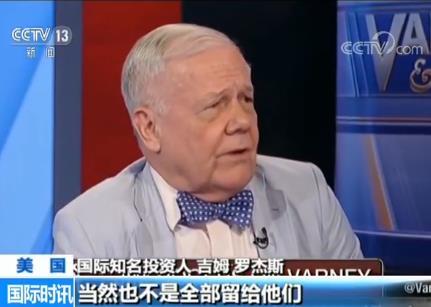 資料圖。 圖片來源：央視新聞截圖