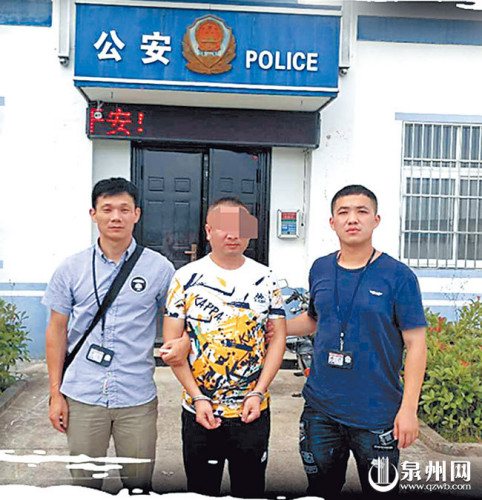 主要嫌疑人在逃往三明的途中就擒。(圖片來源：泉州網(wǎng))