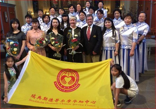 音樂會得到斯德哥爾摩華助中心的高度贊揚和支持