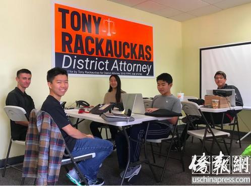 2018年中期選舉前，在橙縣檢察院檢察長托尼•瑞考卡斯競選連任的助選團(tuán)隊(duì)中，Howard(前排右)、Sabrina(二排左)、Ryan(二排右)、Alex(三排)等幾位華裔少年沒有利用長假度假，而是繼續(xù)積極參與助選工作。(美國《僑報(bào)》/章寧 攝)