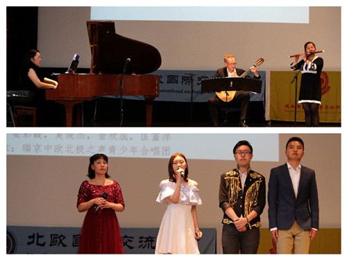 演奏組合與歌唱組合 演奏組合與歌唱組合