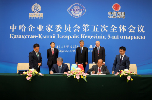 薩卡基金主席葉西莫夫（前左二）與鑫塔集團董事長陳水滾（前右二）簽署諒解備忘錄。