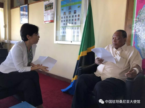 圖片來源：中國駐坦桑尼亞大使館微信公眾號