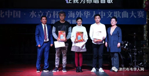 叢玉玲會長、李文杰秘書長為三等獎(jiǎng)選手頒發(fā)獎(jiǎng)品和證書