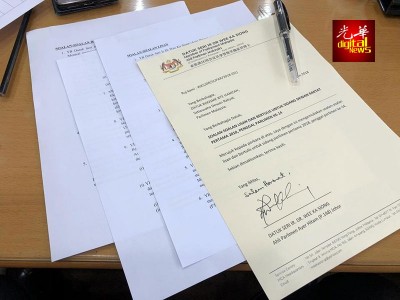 魏家祥在臉書上載準備的文件，以便在新屆國會下議院會議期間提問。（圖片來源：馬來西亞光華網(wǎng)）