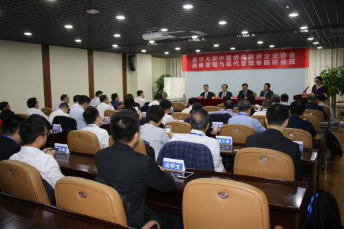 圖為專題研修班開班式現(xiàn)場。(圖片來源：主辦方供圖)