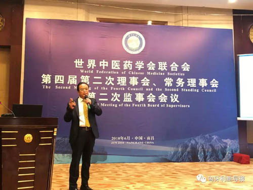 陳震博士發(fā)表申辦演講。