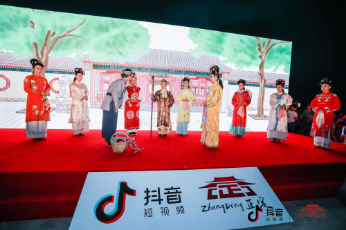 抖音與河北正定縣將共同深度挖掘當(dāng)?shù)氐臍v史文化，并通過抖音進(jìn)行推廣傳播。(主辦方供圖) 