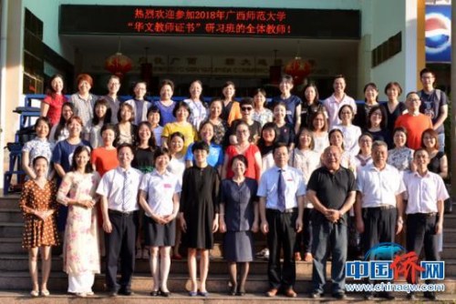 圖為結(jié)業(yè)儀式合影?！∧?攝