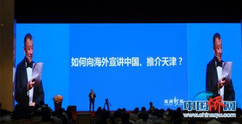 德國(guó)《歐洲新報(bào)》總編輯范軒演講。　冉文娟 攝