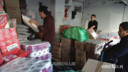 (阿根廷華人網(wǎng)) (阿根廷華人網(wǎng))