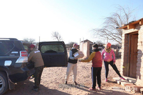 （阿根廷華人網(wǎng)）