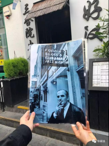 當(dāng)年的爵士樂酒吧，現(xiàn)在是這家中餐廳（英國《華聞周刊》微信公號(hào)）