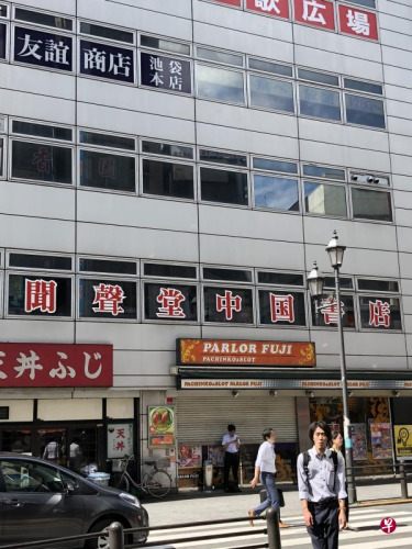 日本因高齡化而出現(xiàn)的空置房由中國新移民填補(bǔ)。（《聯(lián)合早報》符?；蹟z）