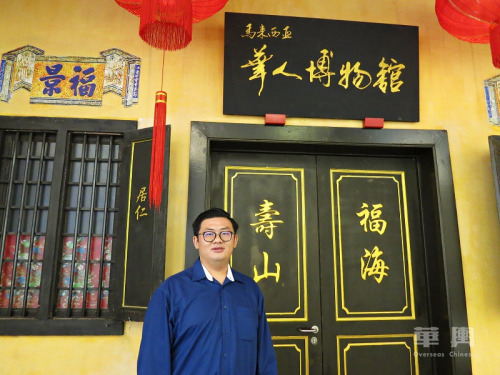 馬來(lái)西亞華人博物館執(zhí)行主任林家豪。