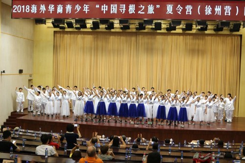 閉營儀式上，營員們表演了精彩節(jié)目