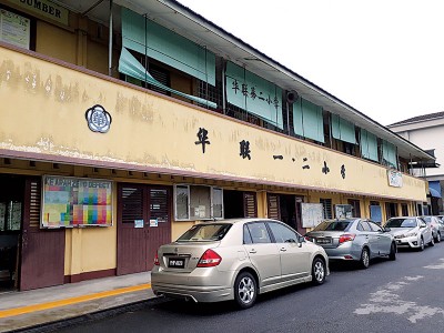 以前太平華聯(lián)一校樓下辦公室，華聯(lián)二校則樓上。(圖片來(lái)源：馬來(lái)西亞光華網(wǎng) 梁麗萍/攝)