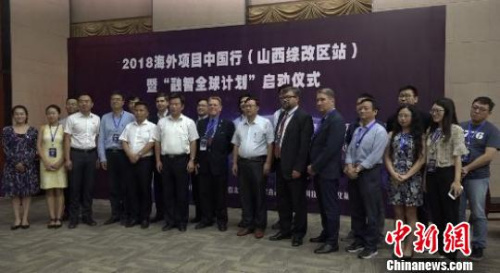 據(jù)悉，此次到訪山西綜改區(qū)的14個(gè)海外項(xiàng)目都有在中國大陸落戶的明確意向，也具有良好的市場前景及明確的發(fā)展需求?！」w穎 攝