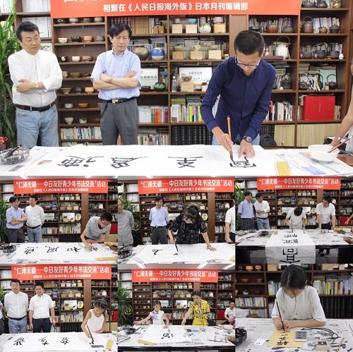(日本新華僑報(bào)網(wǎng))