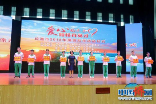 現(xiàn)場(chǎng)為受助貧困大學(xué)生頒發(fā)助學(xué)金。　張茜翼 攝