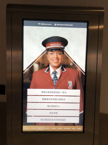 電子互動導(dǎo)覽設(shè)備，提供包括中文在內(nèi)的九種語言服務(wù)。（美國《世界日報》/洪群超 攝）