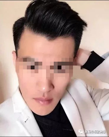 警方公布死者的照片。(來源：《星島日報(bào)》歐洲版微信公號)