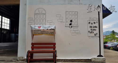 利用廢物與美術(shù)的技巧，結(jié)合成一副充滿校園情懷的壁畫。（馬來西亞《星洲日報(bào)》）