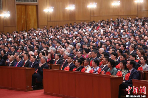 第十次全國歸僑僑眷代表大會開幕式現(xiàn)場。<a target='_blank' >中新社</a>記者 盛佳鵬 攝