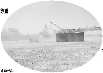 撒哈拉沙漠的天氣就像3歲孩子，說翻臉就翻臉，晴空萬里轉(zhuǎn)眼間就風(fēng)沙大作。圖為鉆井隊搬遷遭遇沙塵暴，施工場地一片凌亂。董濤 攝