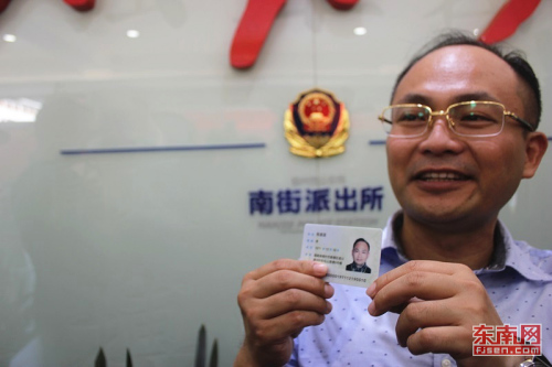 福州市臺胞投資企業(yè)協(xié)會會長陳奕廷張拿到了福建省首張臺灣居民居住證（東南網記者 盧金福 攝）